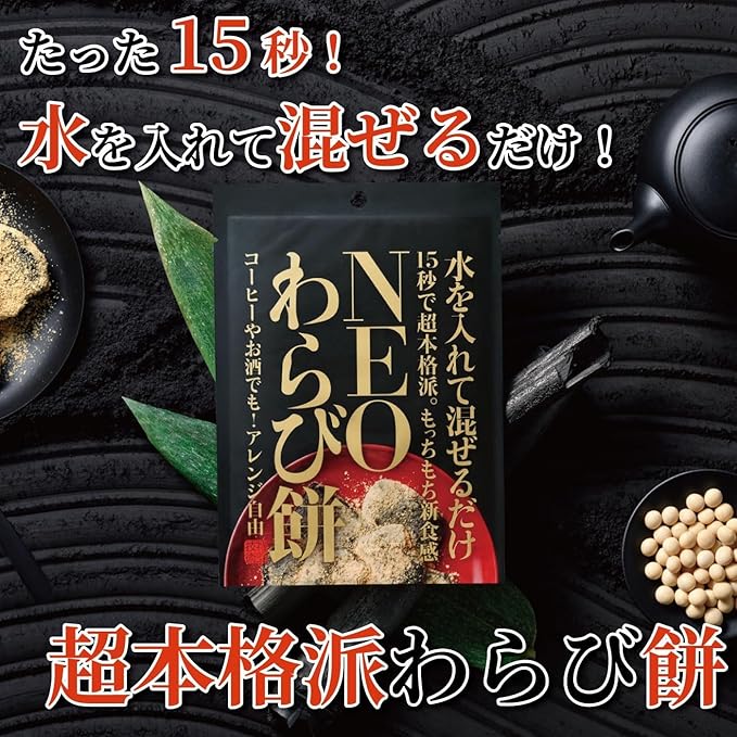 NEO������ �ڥ��㥳����ʴ������ 35.2g ���Ӥ����ú