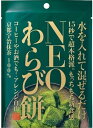 NEOわらび餅 【抹茶末入】 31.5g わらびもち
