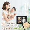 みの屋 有機 デカフェ茶 30g (2g15包)× 7種の素焼きミックスナッツ(190g)中瓶2本セット ミックスナッツ ギフト 母の日 ギフトパッケージ 無農...