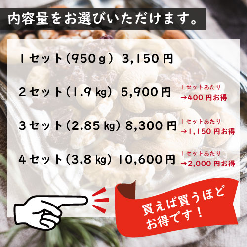 ドライフルーツ ミックスナッツ 5種 トレイルミックス 950g (約26gの個包装が35-37袋　個包装込) 1kg 素焼き ナッツ 小分け 個包装 小袋(アーモンド カシュー クルミ レーズン クランベリー） ドライフルーツナッツミックスナッツ ナッツとドライフルーツ