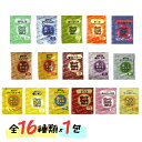 楽天ランキング受賞 味付けパウダー 16フレーバー(16種類x各1袋)お試しセット 調味料 シーズニング 夢フル 業務用 お祭り パーティ 学園祭 文化祭 シャカシャカ柿の種 シャカシャカポテト フリフリポテト おうち縁日 自宅 在宅 常温保存 小袋