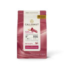 カレボー　ルビーチョコレートRB1 1.5kg　　【CALLBAUT　RUBYCHOCOLATE　ベルギーチョコ　カレット　】送料無料