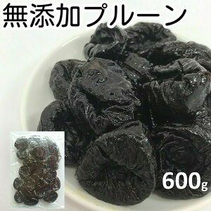 無添加 プルーン (種抜き）600g (200gx3)送料無料 ゆうパケット アメリカ（カリフォルニア）産 どらいぷるーん どらいふるーつ ノンオイル 植物油・砂糖不使用 種なし 種ぬき 大粒 肉厚 食物繊維 ポリフェノール 栄養豊富 スーパーフード 保存食 おやつ 小分け みのや