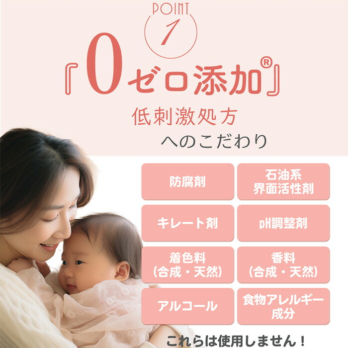 まも肌ベビー泡ソープ詰替350mL