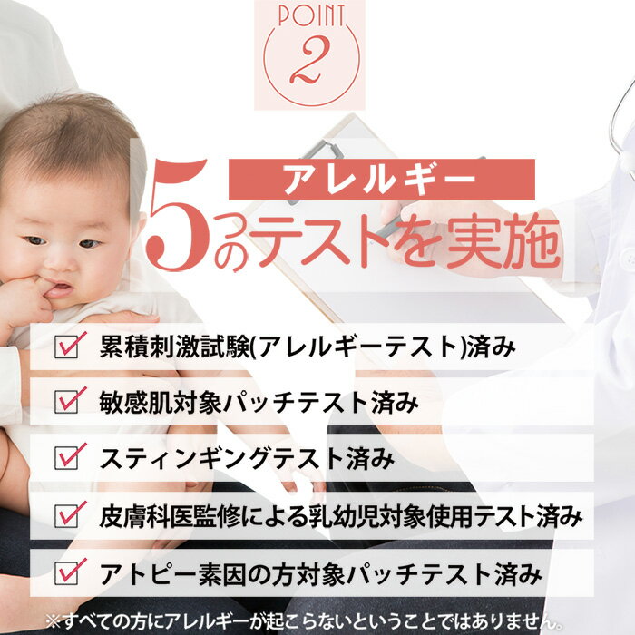 まも肌ベビー泡ソープ詰替350mL