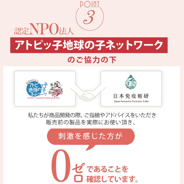 まも肌ベビー泡ソープ詰替350mL