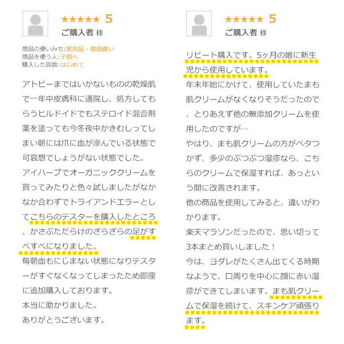 初めての保湿クリーム敏感肌乾燥肌荒れでお困りの赤ちゃん子供のデリケート肌を保水防御で守ります『まも肌』ベビーミルキークリーム120g3個セットSNSインスタでも話題国産日本製無添加で全身保湿公式アトピー安心ボディローション