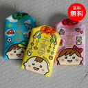 ★3個セット★【送料無料】 子育て お守り 赤ちゃん ベビー 手作り お守り おまもり 開運 御守 育児 交通安全 面白い ユニーク 子供 ギフト 出産祝い 育...