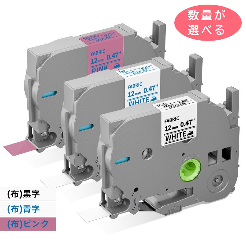 ブラザー J100 ラベルライター用テープ