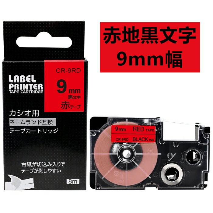 1  JVI l[h e[v 9mm ݊ XR-9RD ԃe[v  8m ˁ[ނ J[gbW xC^[ { C[}  X}z i-ma KL-SP100KC KL-SP10 ima KL-SP10-PN KLSP100KL-P40WE KL-P40BU KL-M7 KLM7 KL-G2 |Cg  y