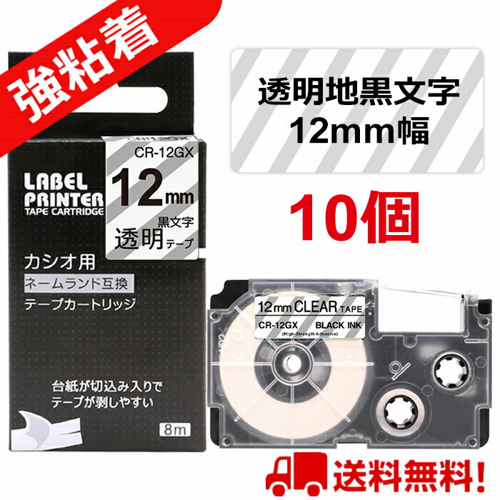 10  JVI l[h e[v 12mm ݊ XR-12GX e[v [S] 5.5m ˁ[ނ xC^[ l[h C[}  X}z i-ma KL-SP100KC KL-SP10 KL-SP10-PN KLSP100 KL-SP100 KL-P40WE KL-P40BU KL-M7 KLM7 KL-G2  y