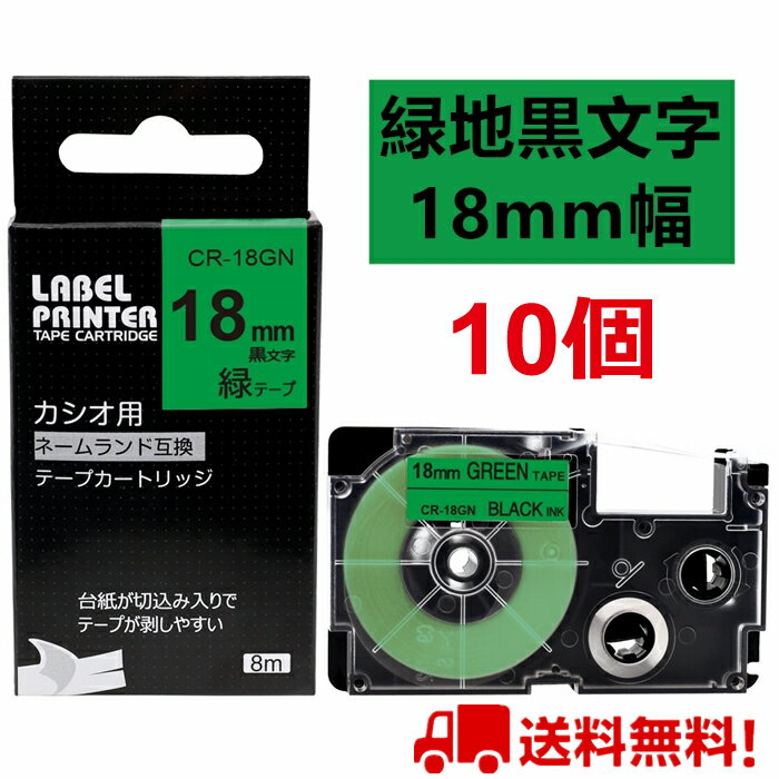 10  JVI l[h e[v 18mm ݊ XR-18GN ΃e[v  8m ˁ[ނ J[gbW xC^[ { C[}  X}z i-ma KL-SP100KC KL-SP10 ima KL-SP10-PN KLSP100KL-P40WE KL-P40BU KL-M7 KLM7 KL-G2 |Cg  y