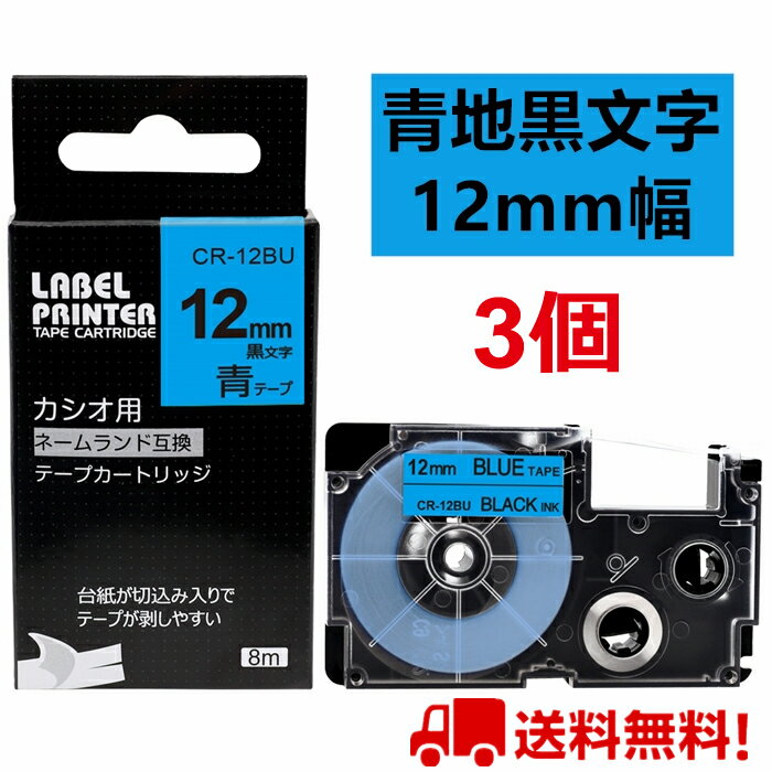 3  JVI l[h e[v 12mm ݊ XR-12BU e[v  8m ˁ[ނ J[gbW xC^[ { C[}  X}z i-ma KL-SP100KC KL-SP10 ima KL-SP10-PN KLSP100KL-P40WE KL-P40BU KL-M7 KLM7 KL-G2 |Cg  y