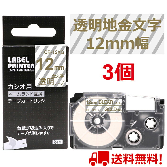 3   ͡ ơ 12mm ߴ XR-12XG Ʃơ  Ĺ8m ͡ ȥå ٥饤    ޥ i-ma KL-SP100KC KL-SP10 ima KL-SP10-PN KLSP100KL-P40WE KL-P40BU KL-M7 KLM7 KL-G2 ݥȾò ̵ 