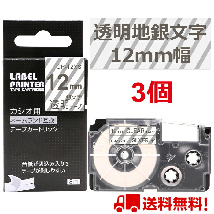 3  JVI l[h e[v 12mm ݊ XR-12XS e[v ⎚ 8m ˁ[ނ J[gbW xC^[ { C[}  X}z i-ma KL-SP100KC KL-SP10 ima KL-SP10-PN KLSP100KL-P40WE KL-P40BU KL-M7 KLM7 KL-G2 |Cg  y