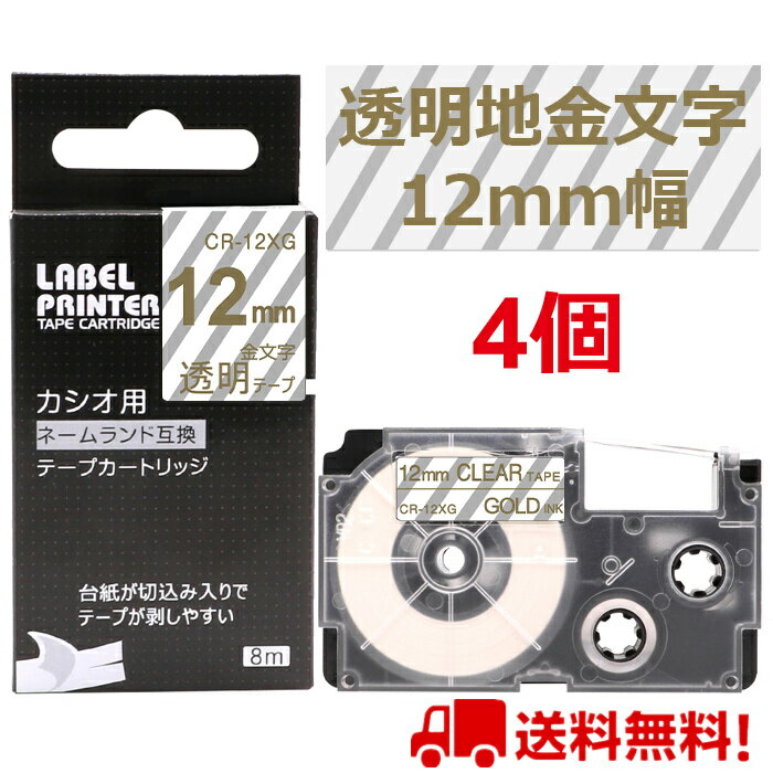 4   ͡ ơ 12mm ߴ XR-12XG Ʃơ  Ĺ8m ͡ ȥå ٥饤    ޥ i-ma KL-SP100KC KL-SP10 ima KL-SP10-PN KLSP100KL-P40WE KL-P40BU KL-M7 KLM7 KL-G2 ݥȾò ̵ 