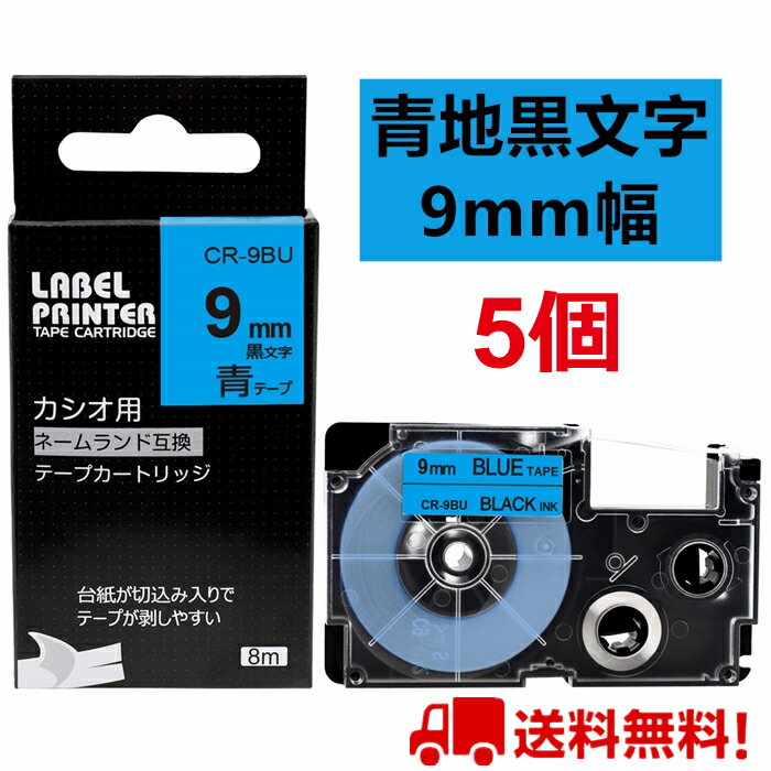 5  JVI l[h e[v 9mm ݊ XR-9BU e[v  8m ˁ[ނ J[gbW xC^[ { C[}  X}z i-ma KL-SP100KC KL-SP10 ima KL-SP10-PN KLSP100KL-P40WE KL-P40BU KL-M7 KLM7 KL-G2 |Cg  y