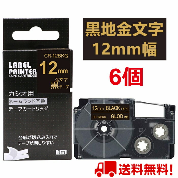 6  JVI l[h e[v 12mm ݊ XR-12BKG e[v  8m ˁ[ނ J[gbW xC^[ { C[}  X}z i-ma KL-SP100KC KL-SP10 ima KL-SP10-PN KLSP100KL-P40WE KL-P40BU KL-M7 KLM7 KL-G2 |Cg  y