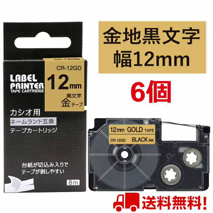 6  JVI l[h e[v 12mm ݊ XR-12GD e[v  8m ˁ[ނ J[gbW xC^[ { C[}  X}z i-ma KL-SP100KC KL-SP10 ima KL-SP10-PN KLSP100KL-P40WE KL-P40BU KL-M7 KLM7 KL-G2 |Cg  y