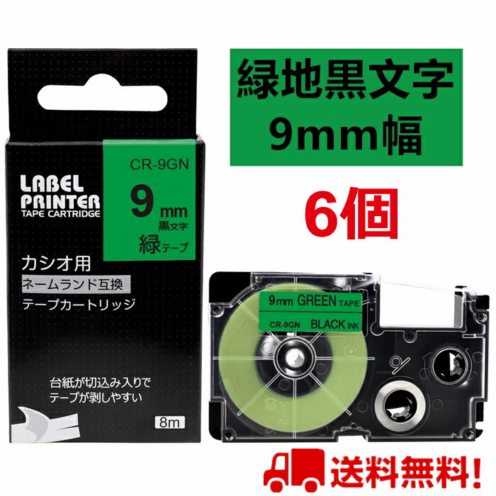 6  JVI l[h e[v 9mm ݊ XR-9GN ΃e[v  8m ˁ[ނ J[gbW xC^[ { C[}  X}z i-ma KL-SP100KC KL-SP10 ima KL-SP10-PN KLSP100KL-P40WE KL-P40BU KL-M7 KLM7 KL-G2 |Cg  y