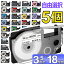 ٤5  ͡ ơ ȥå ߴ 18mm 12mm 9mm 6mm 3.5mm ե꡼祤 ͳ CASIO ٥饤  ͡   ޥ i-ma KL-SP100KC KL-P40 KL-M7 KL-SP10 KL-G2 KL-V460 KL-E300 ̵