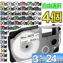 【P10倍&レビューを書いて特典GET】選べる4個 カシオ ネームランド テープ カートリッジ 互換 24mm 18mm 12mm 9mm 6mm 3.5mm ...