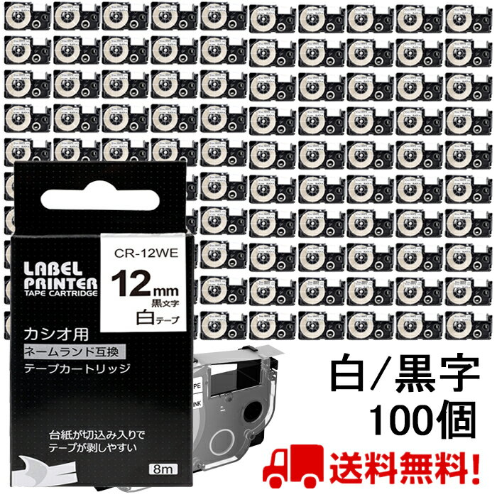 100   ͡ ơ 12mm ߴ XR-12WE ơ  Ĺ8m ͡ ȥå ٥饤    ޥ i-ma KL-SP100KC KL-SP10 ima KL-SP10-PN KLSP100KL-P40WE KL-P40BU KL-M7 KLM7 KL-G2 ݥȾò ̵ 