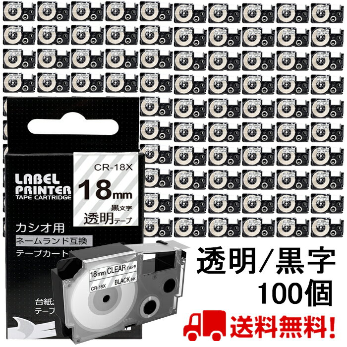 �ݥ����10��! 100 �� ������ �͡������ �ơ��� 18mm �ߴ� XR-18X Ʃ���ơ��� ���� Ĺ��8m �͡������ �����ȥ�å� ������ CAS...