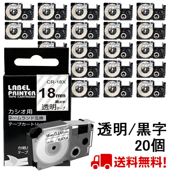�ݥ����10��! 20 �� ������ �͡������ �ơ��� 18mm �ߴ� XR-18X Ʃ���ơ��� ���� Ĺ��8m �͡������ �����ȥ�å� ������ CASI...