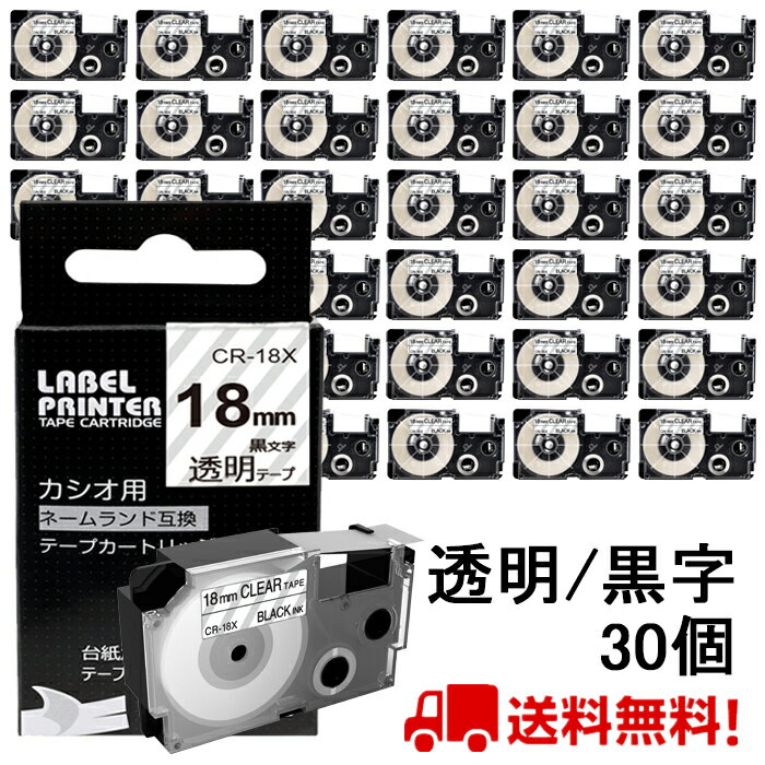 �ݥ����10��! 30 �� ������ �͡������ �ơ��� 18mm �ߴ� XR-18X Ʃ���ơ��� ���� Ĺ��8m �͡������ �����ȥ�å� ������ CASI...