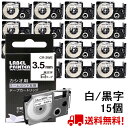 【P10倍&レビューを書いて特典GET】ネームランド テープ 15個 3.5mm 白地黒字 互換 カシオ ネームランド テープカートリッジ 長さ8m XR-3W...