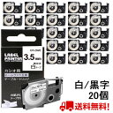 【P10倍&レビューを書いて特典GET】20 個 カシオ ネームランド テープ 3.5mm 互換 XR-3WE 白テープ 黒字 長さ8m ねーむらんど カートリ...