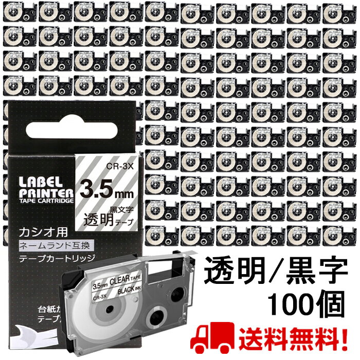 �ݥ����10��! 100 �� ������ �͡������ �ơ��� 3.5mm �ߴ� XR-3X Ʃ���ơ��� ���� Ĺ��8m �͡������ �����ȥ�å� ������ CAS...