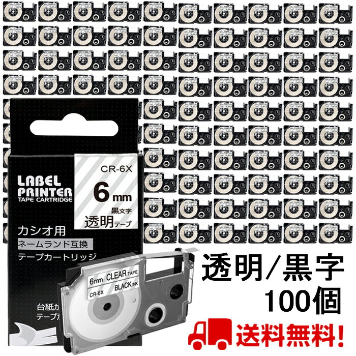 �ݥ����10��! 100 �� ������ �͡������ �ơ��� 6mm �ߴ� XR-6X Ʃ���ơ��� ���� Ĺ��8m �͡������ �����ȥ�å� ������ CASIO...