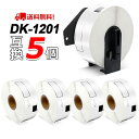 宛名ラベル DK-1201互換 DK1201 5個セット(ホルダー1個付) 29mm x 90mm x 400枚/巻 ブラザー 感熱ラベルプリンター QLシリーズ用DKプレカットラベル（感熱白テープ/黒字）QL-800 QL-820NWB QL-720NW あす楽 送料無料