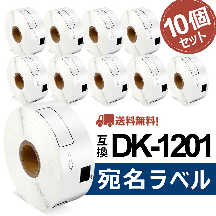 x DK-1201݊ DK1201 10Zbg(x̂) 29mm x 90mm x 400/ uU[ Mxv^[ QLV[YpDKvJbgxiMe[v/jQL-800 QL-820NWB QL-720NW y 