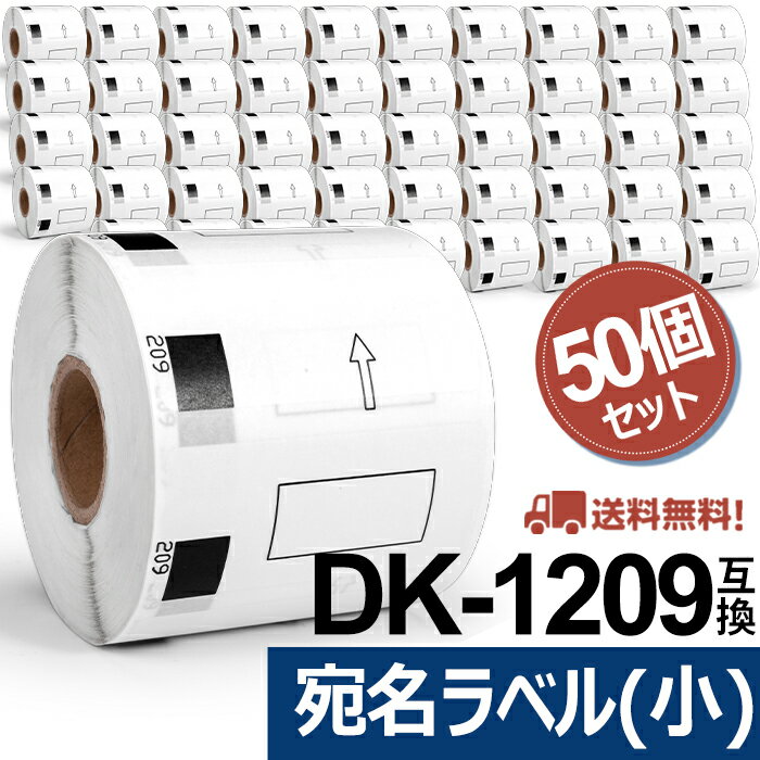 ̾٥() DK-1209ߴ DK1209 50ĥå(٥Τ) 62mm x 29mm x 800/ ֥饶 Ǯ...