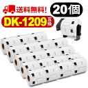 選べる!ブラザー 宛名ラベル(小) DK-1209互換 DK1209 62mm x 29mm x 800枚/巻 DKプレカットラベル ブラザー ラベルプリンター...