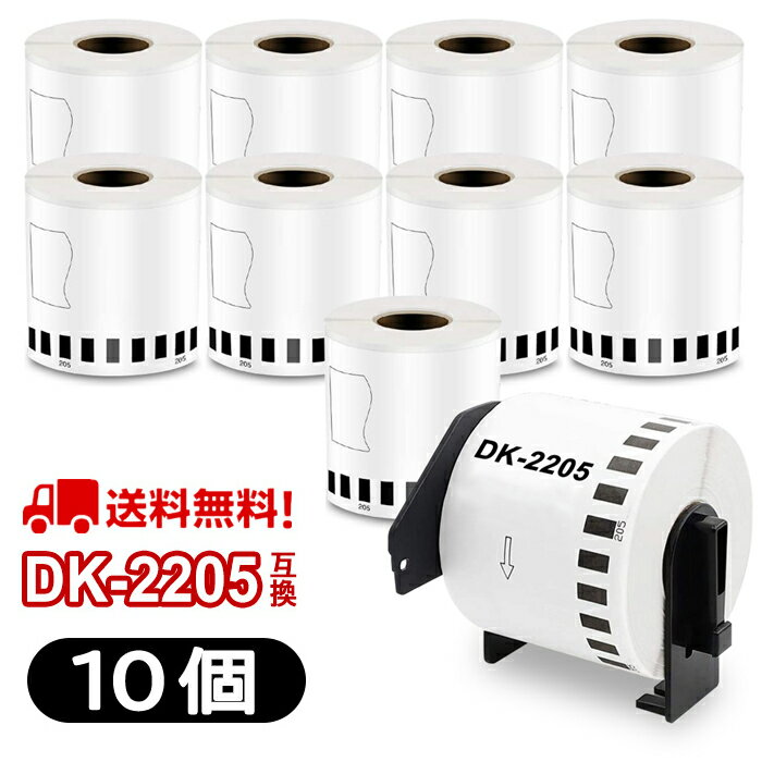 ڎe[v() DK-2205݊ DK2205 10Zbg(z_[1t) 62mm x 30.48m/ uU[ Mxv^[ QLV[YpDKe[viMe[v/jQL-800 QL-820NWB QL-720NW QL-650TD QL-700 y 