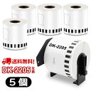 長尺紙テープ(大) DK-2205互換 DK2205 5個セット(ホルダー1個付) 幅62mm x 30.48m/巻 ブラザー 感熱ラベルプリンター…