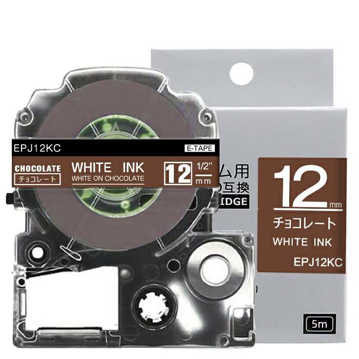 1 12mm 祳졼ȡ SPJ12KC ߴ ޥ ƥץơ 󥰥б ƥץPROѸߴ ơץȥå (襤)Ĺ5m SR170 SR330 SR530 SR550 SR670 SR720 SR750 SR970 SR-R2500P SR-MK1 SR-GL1 SR-GL2٥饤б