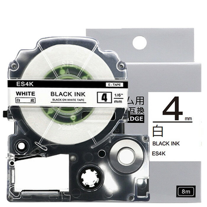 1個 4mm 白地に黒字 SS4K 互換 テプラテープ キングジム対応 テプラPRO用互換 テープカートリッジ 長さ8m SR150 SR170 SR330 SR530 SR550 SR670 SR720 SR750 SR970 SR-R2500P SR-MK1 SR-GL1 SR-GL2ラベルプリンター対応 オフィス必需品 名前ラベルに 整理整頓に