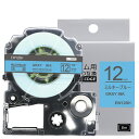 1個 12mm ミルキーブルー/グレー文字 SW12BH 互換 ガーリー テプラテープ キングジム対応 テプラPRO用互換 テープカートリッジ (かわいい)長さ...