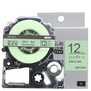 1個 12mm ミントグリーン/グレー文字 SW12GH 互換 ガーリー テプラテープ キングジム対応 テプラPRO用互換 テープカートリッジ (かわいい)長さ...