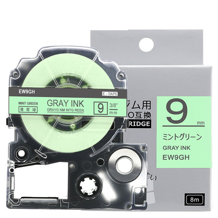 テプラ テープ 9mm ミントグリーン グレー文字 SW9GH 互換 1個 長さ8m キングジム ラベルライター 本体 SR170 SR750 SR530 SR370 SR45 SR-GL2 SR-GL1 1