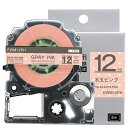 1個 12mm 水玉ピンク/グレー文字 SWM12PH 互換 模様 テプラテープ キングジム対応 テプラPRO用互換 テープカートリッジ (かわいい)長さ8m ...