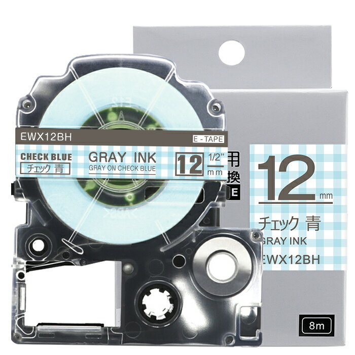 入園 入学応援 オフィス経費削減に 6個迄メール便 1年間保証 1本 互換 テプラ Pro テープ 12mm チェック青 グレー文字 Swx12bh Sr370 Sr530 Sr Gl1 Sr150 Sr170 Sr Gl2 キングジム ラベルライター 長さ8m かわいい あす楽 メール便 テープテプラ ガーリー 素敵な