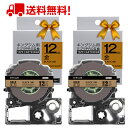 テプラ テープ りぼん 12mm ゴールド地 黒字 SFR12ZK 互換 2個 長さ5m キングジム ラベルライター 本体 テプラ PRO カートリッジテープ ...