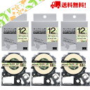 テプラ テープ マット模様 12mm ボタニカル(オレンジ) 黒字 SBM12D 互換 3個 長さ5m キングジム ラベルライター 本体 テプラ PRO カート...