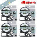 テプラ テープ マット模様 12mm スター(ブルー) 黒字 SBM12B 互換 4個 長さ5m キングジム ラベルライター 本体 テプラ PRO カートリッジ...